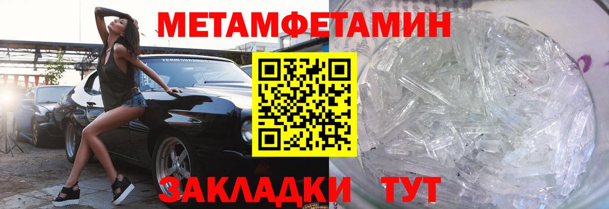 АМФЕТАМИН Premium Полысаево