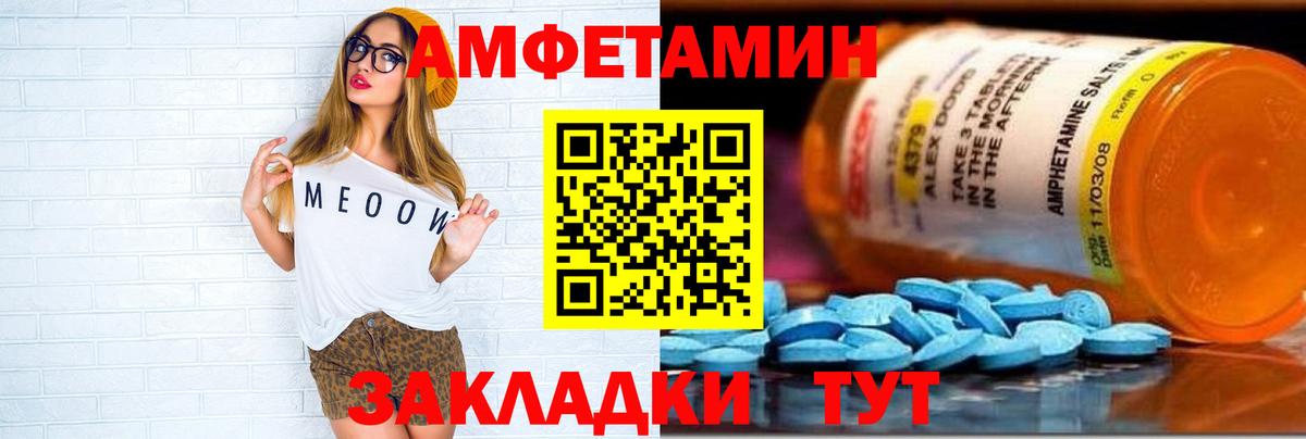 Канабис Полысаево