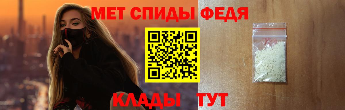 мега сайт  Амфетамин  Вход с VPN  АМФ VHQ  Полысаево 