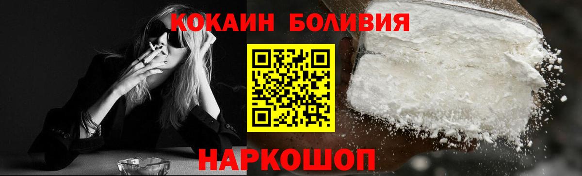 COCAIN 98% Полысаево