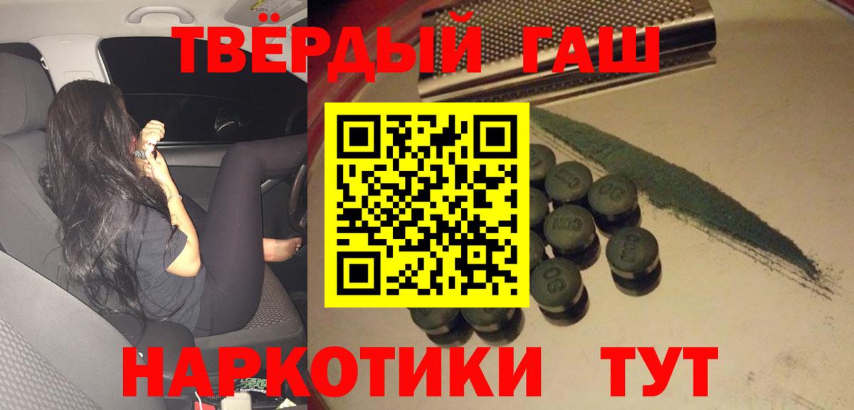 Полысаево  ГАШ гарик  Вход с VPN 