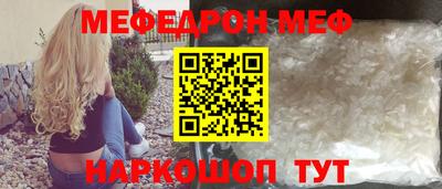 спиды Камышлов