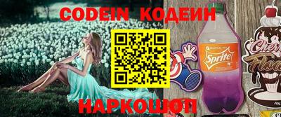 спиды Камышлов