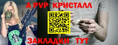 спиды Камышлов