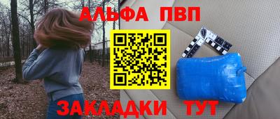 a pvp Кандалакша