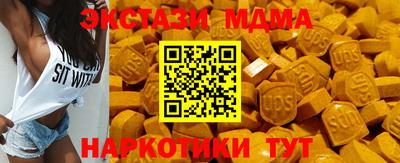 спиды Камышлов