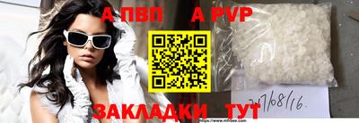 гидропоника Канаш