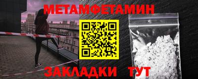 спиды Камышлов