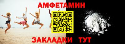 спиды Камышлов