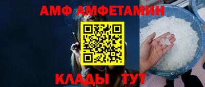 спиды Камышлов