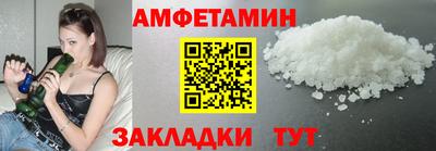 спиды Камышлов