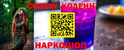 спиды Камышлов