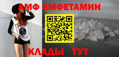 спиды Камышлов