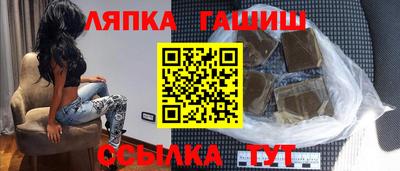 гидропоника Канаш