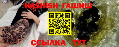 гидропоника Канаш
