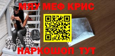 спиды Камышлов