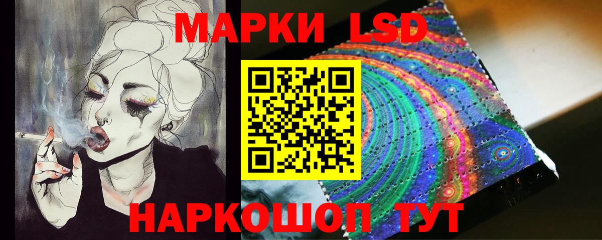 LSD-25 экстази кислота  Вход с VPN  LSD-25 экстази  Полысаево 