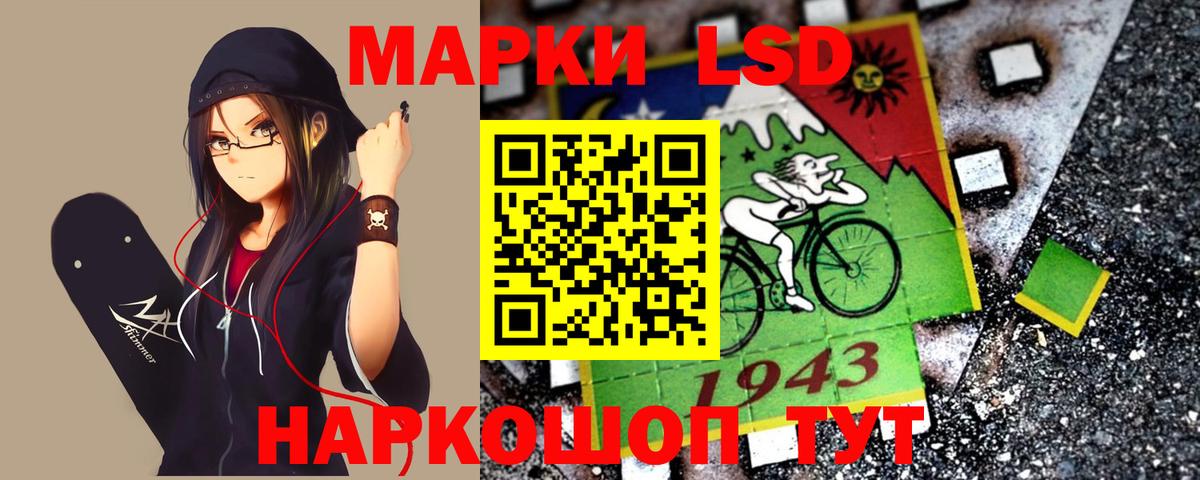 ТГК  Вход с VPN  Меф   Полысаево  Бошки Шишки  ГАШИШ 