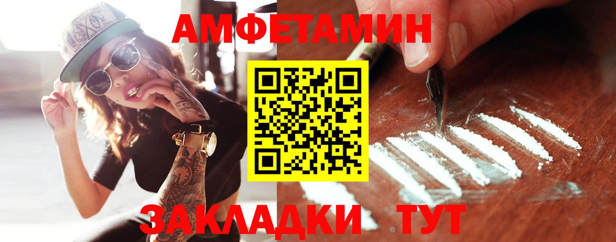 Первитин мет Полысаево