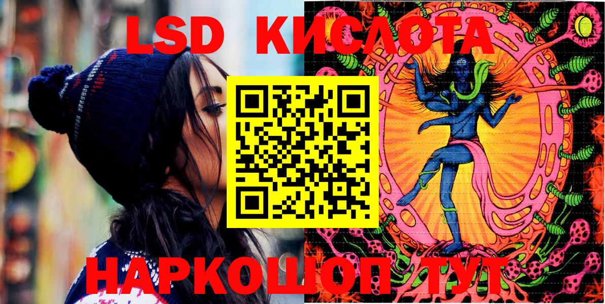 Марки 25I-NBOMe 1,8мг  Марки 25I-NBOMe  как найти наркотики  Вход с VPN  Полысаево 