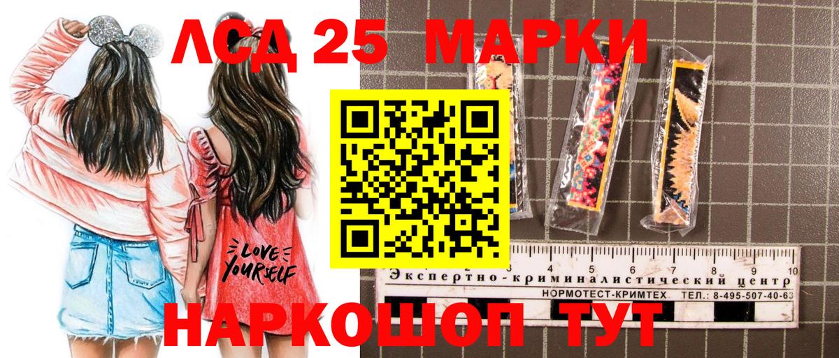 Марки N-bome 1,5мг Полысаево
