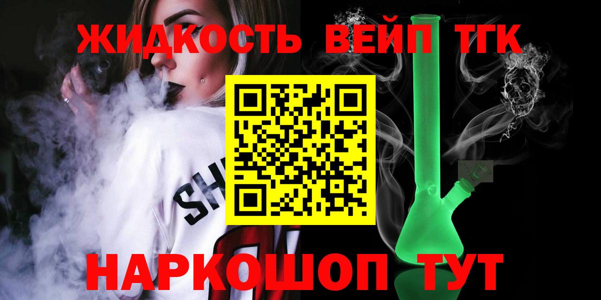 Полысаево  ТГК THC oil  Дистиллят ТГК THC oil  Вход с VPN 