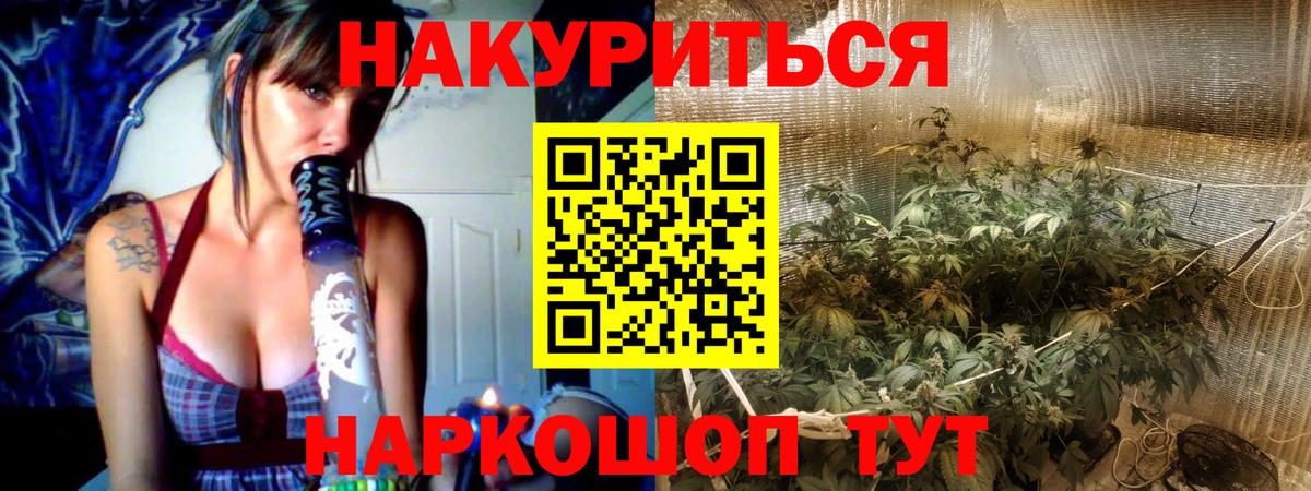 Бошки марихуана Amnesia  Вход с VPN  Конопля план  Конопля гибрид  Полысаево 